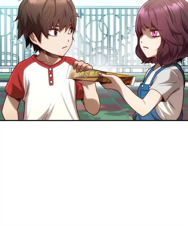 漫画《不灭玩家的轮回》14.冰淇淋第32张图