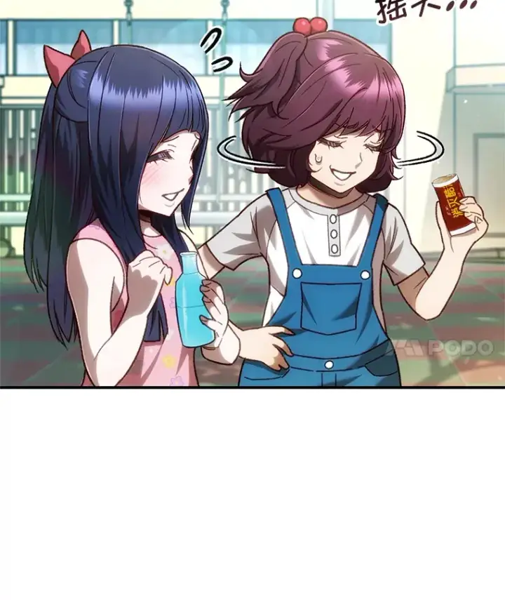 漫画《不灭玩家的轮回》14.冰淇淋第57张图