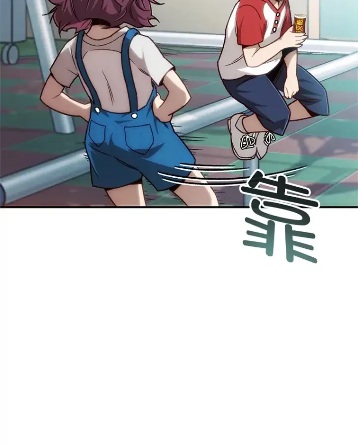 漫画《不灭玩家的轮回》14.冰淇淋第72张图