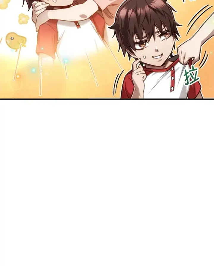 漫画《不灭玩家的轮回》14.冰淇淋第74张图