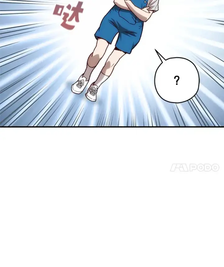 漫画《不灭玩家的轮回》14.冰淇淋第93张图