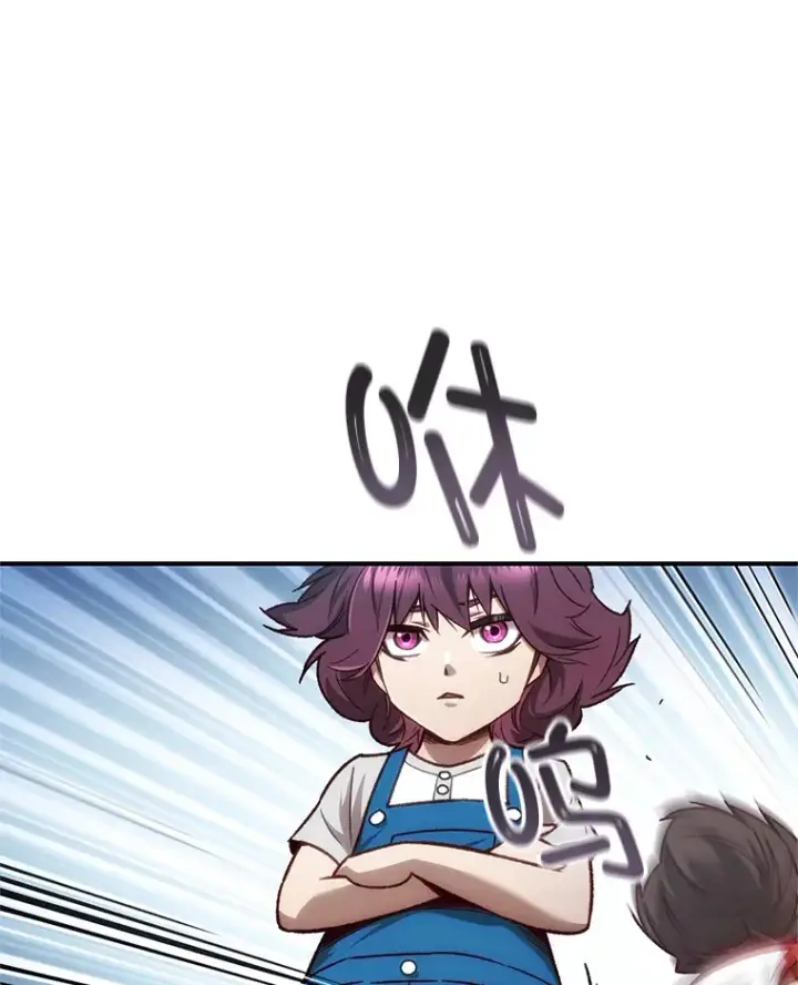 漫画《不灭玩家的轮回》14.冰淇淋第94张图