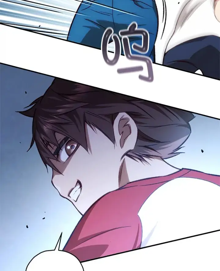 漫画《不灭玩家的轮回》14.冰淇淋第95张图