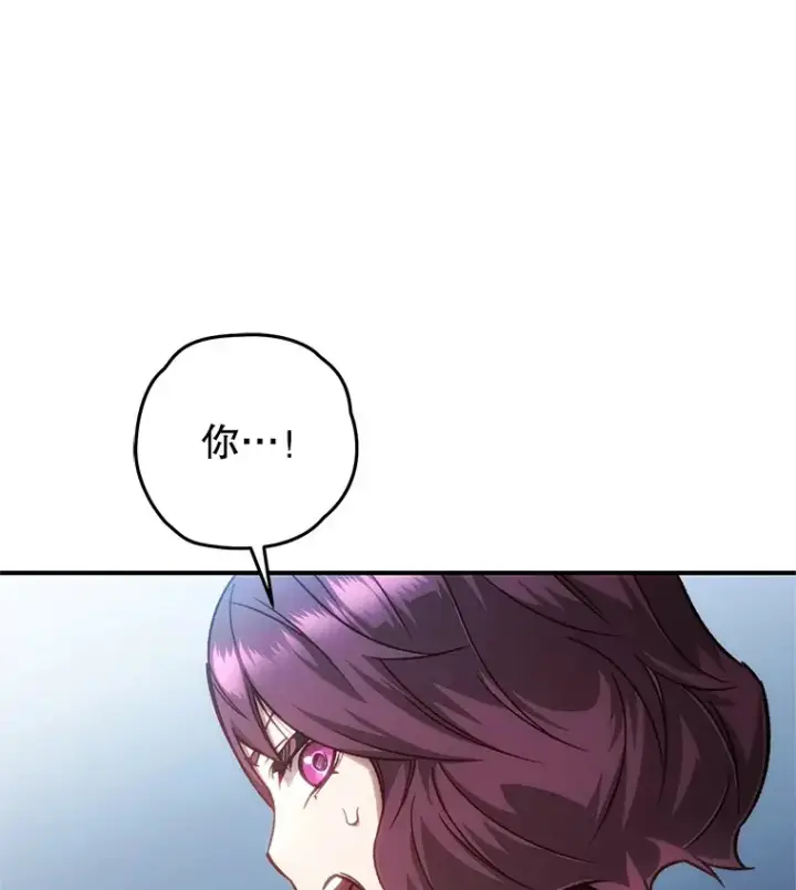 漫画《不灭玩家的轮回》14.冰淇淋第98张图