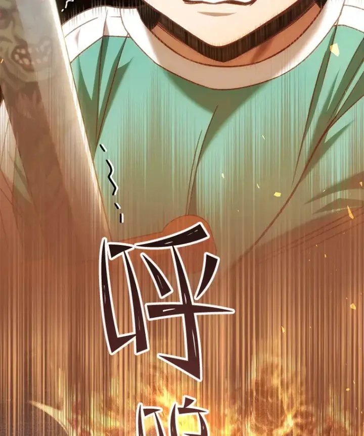漫画《不灭玩家的轮回》15.哥布尔出没第107张图