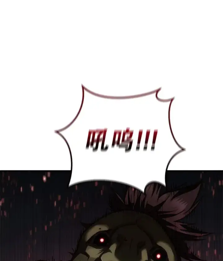 漫画《不灭玩家的轮回》15.哥布尔出没第118张图