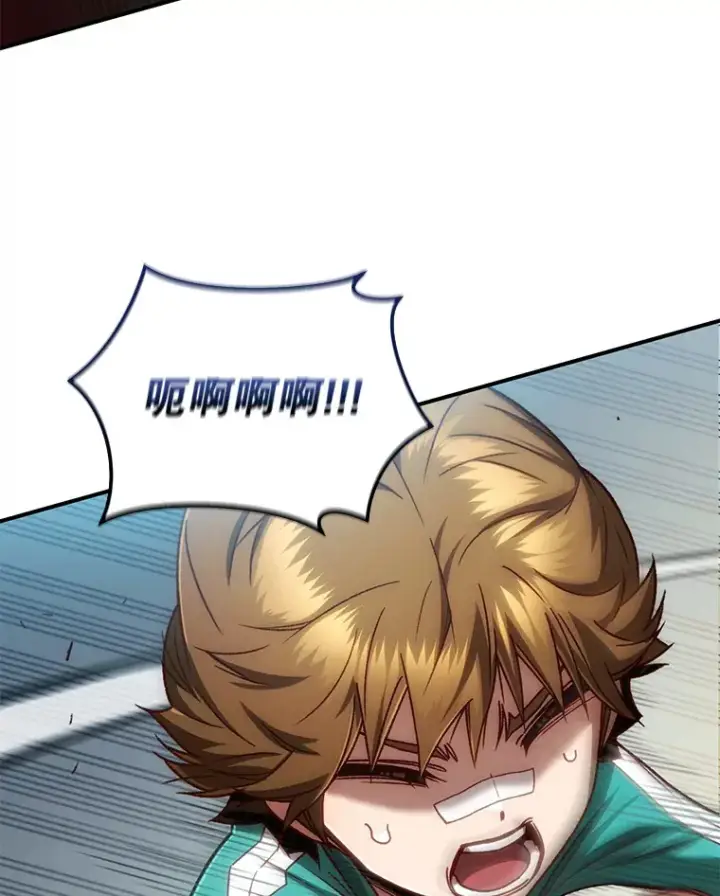漫画《不灭玩家的轮回》15.哥布尔出没第122张图