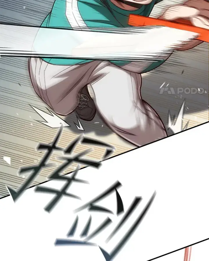 漫画《不灭玩家的轮回》15.哥布尔出没第123张图