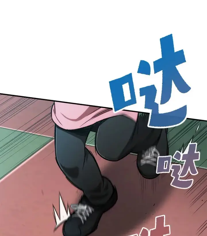 漫画《不灭玩家的轮回》15.哥布尔出没第18张图