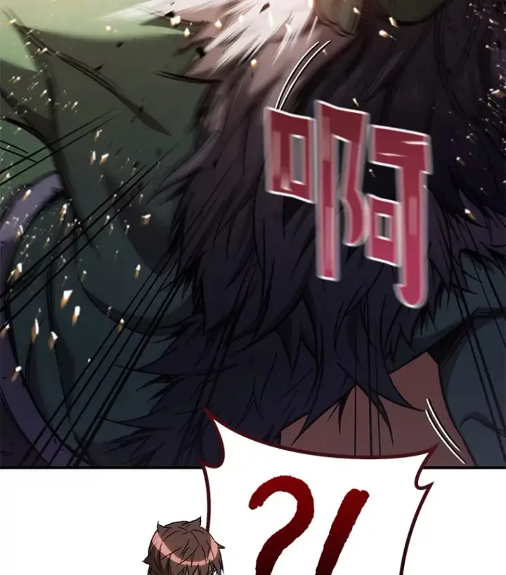 漫画《不灭玩家的轮回》15.哥布尔出没第21张图