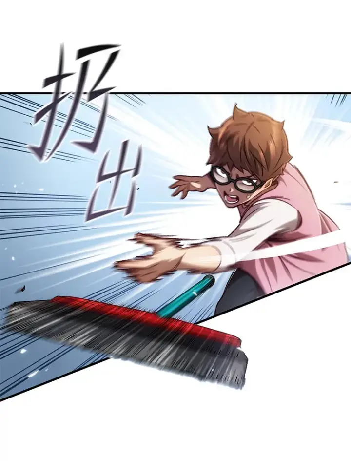 漫画《不灭玩家的轮回》15.哥布尔出没第24张图