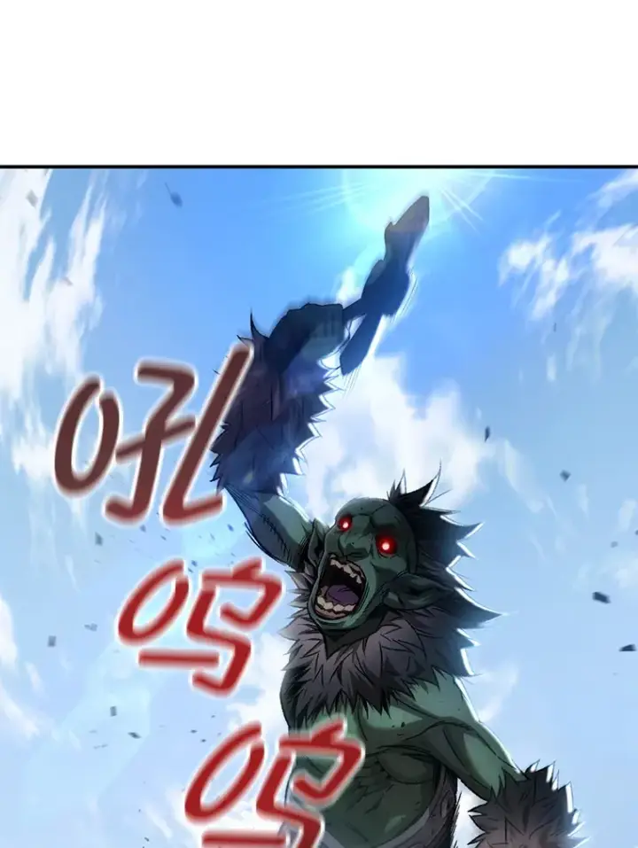 漫画《不灭玩家的轮回》15.哥布尔出没第32张图