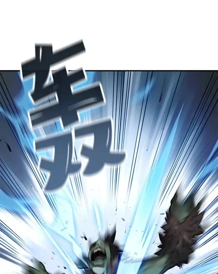 漫画《不灭玩家的轮回》15.哥布尔出没第38张图