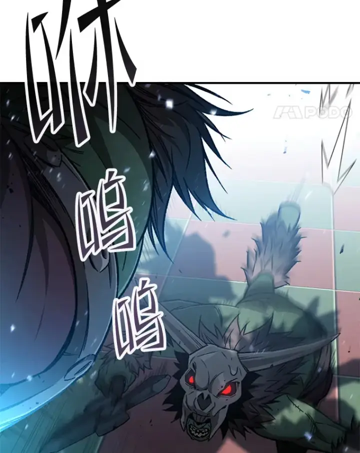 漫画《不灭玩家的轮回》15.哥布尔出没第40张图