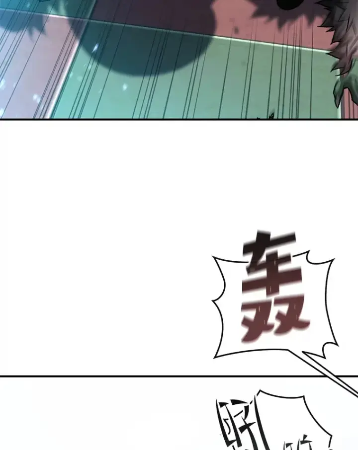 漫画《不灭玩家的轮回》15.哥布尔出没第41张图