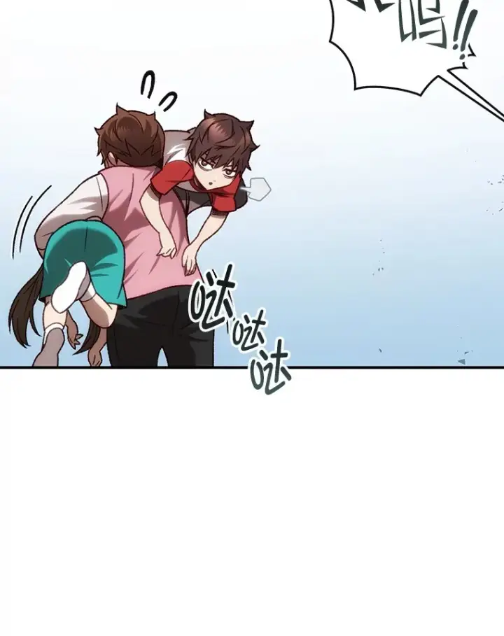 漫画《不灭玩家的轮回》15.哥布尔出没第42张图