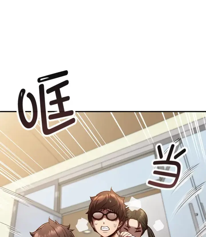 漫画《不灭玩家的轮回》15.哥布尔出没第45张图