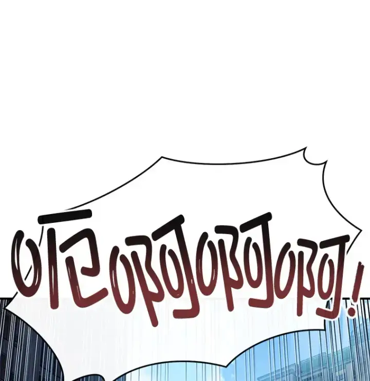 漫画《不灭玩家的轮回》15.哥布尔出没第66张图