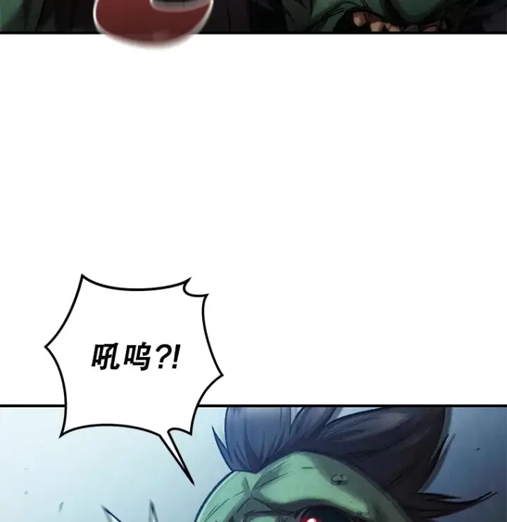 漫画《不灭玩家的轮回》15.哥布尔出没第7张图