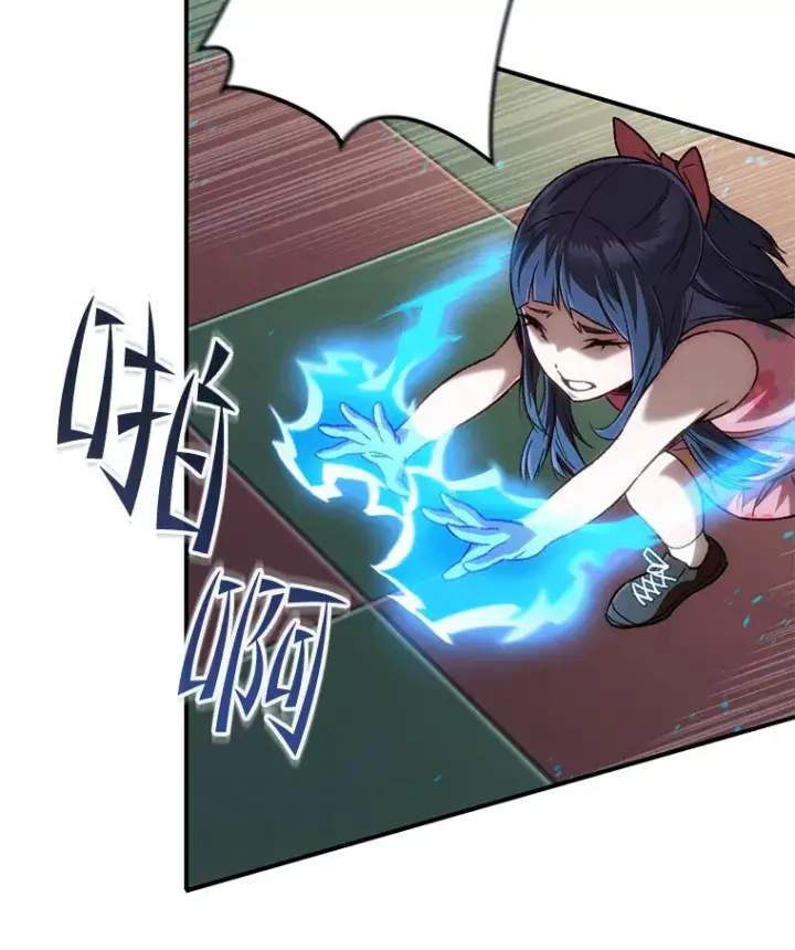 漫画《不灭玩家的轮回》15.哥布尔出没第72张图