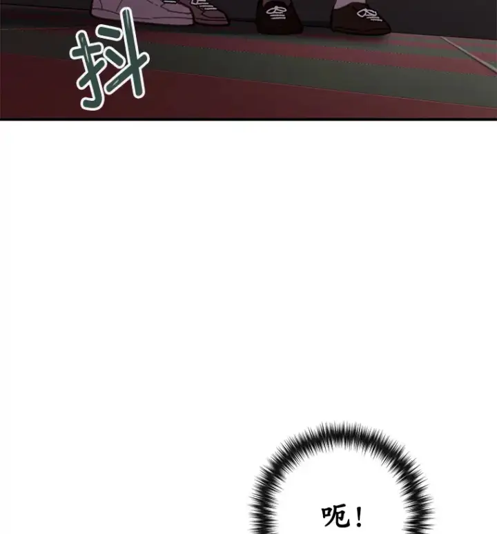 漫画《不灭玩家的轮回》15.哥布尔出没第82张图