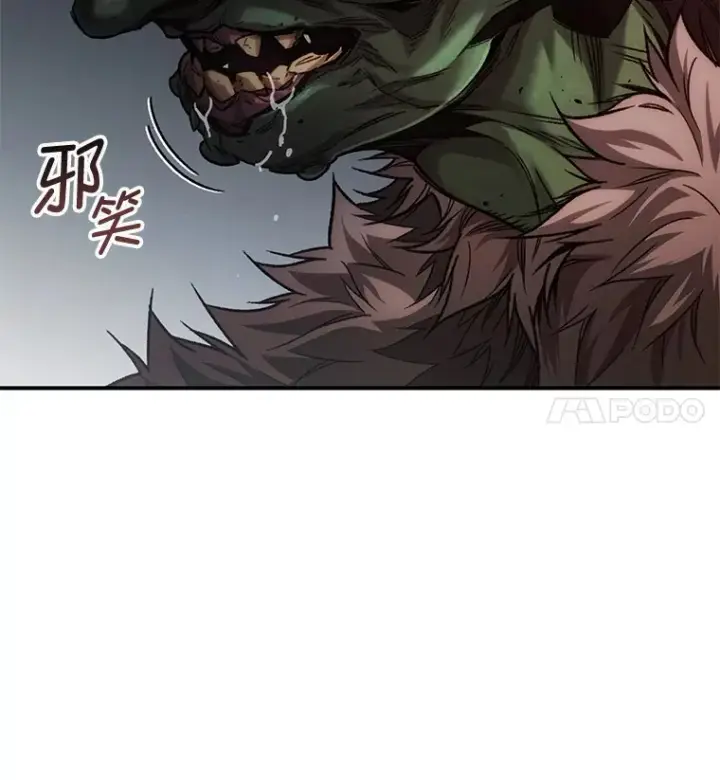 漫画《不灭玩家的轮回》15.哥布尔出没第88张图