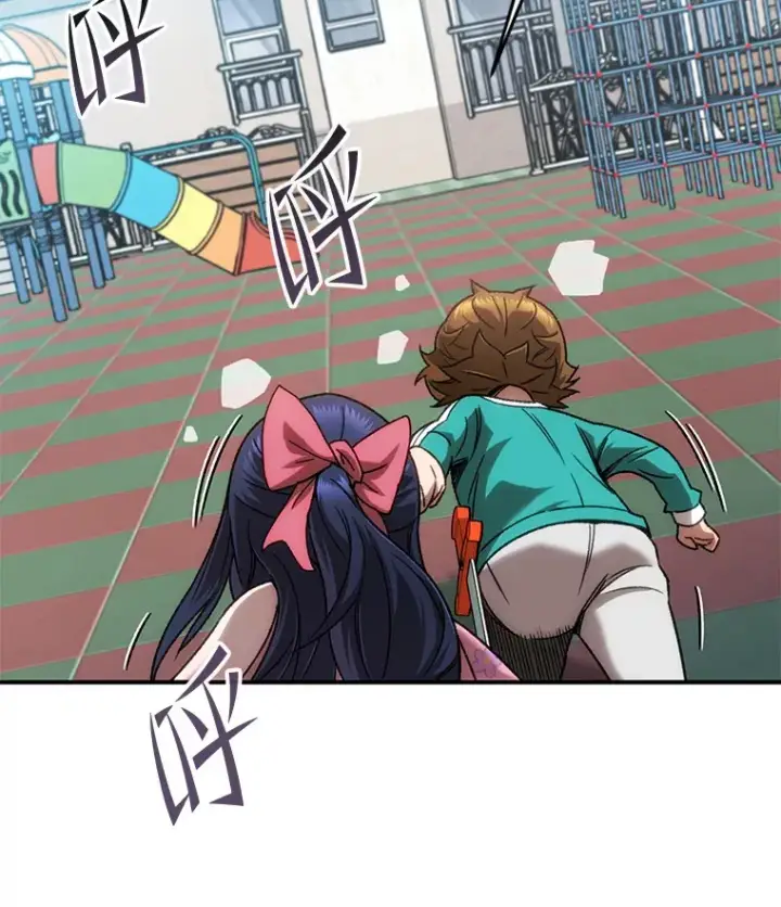 漫画《不灭玩家的轮回》15.哥布尔出没第91张图