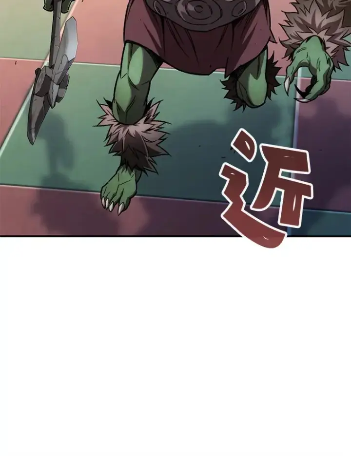 漫画《不灭玩家的轮回》15.哥布尔出没第98张图