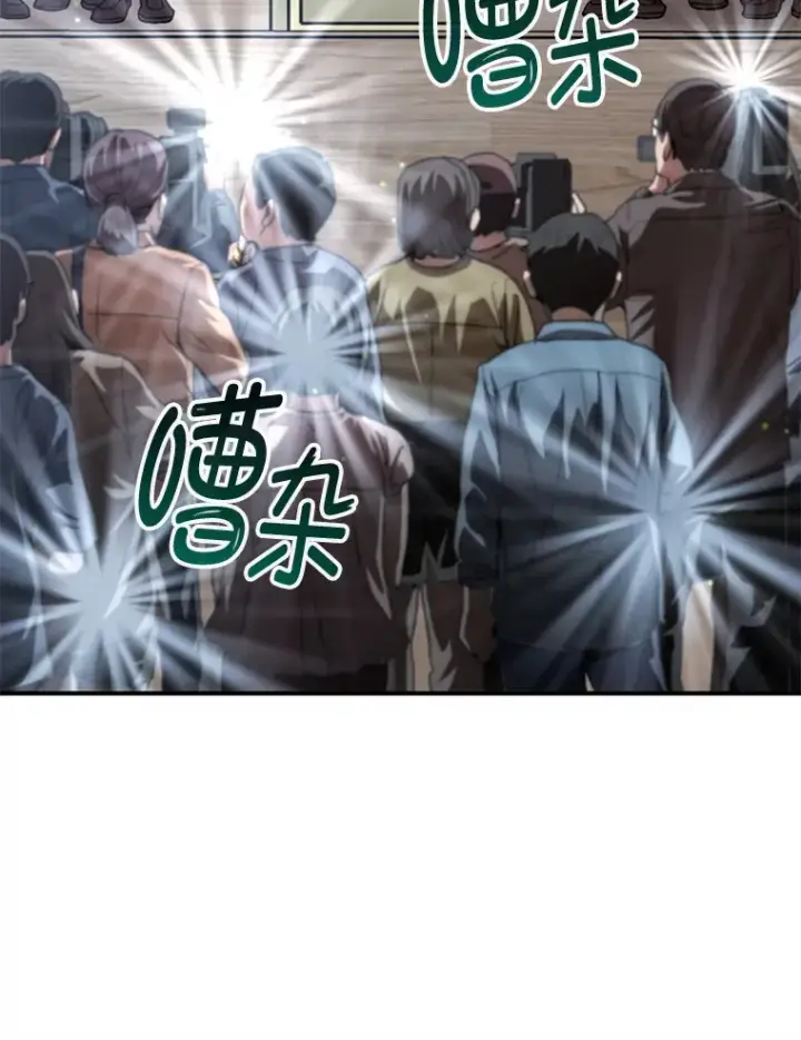 漫画《不灭玩家的轮回》16.击败哥布尔第108张图
