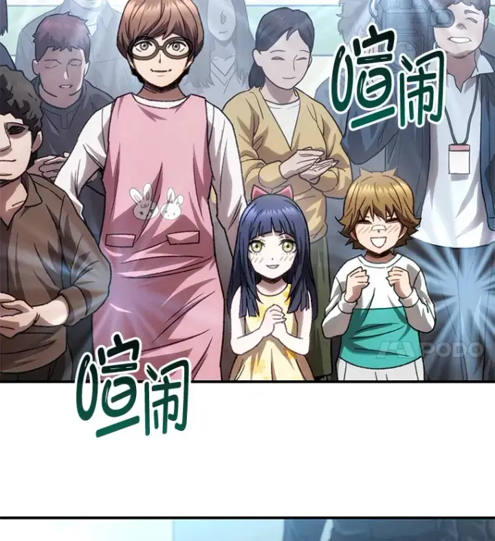 漫画《不灭玩家的轮回》16.击败哥布尔第110张图