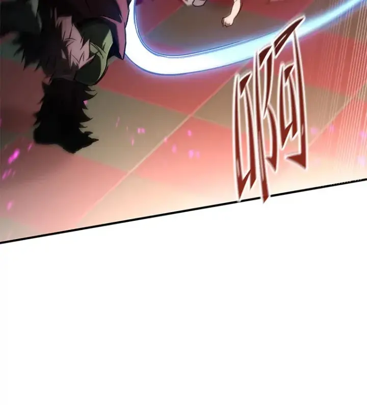 漫画《不灭玩家的轮回》16.击败哥布尔第13张图