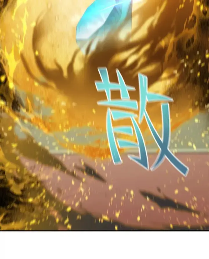 漫画《不灭玩家的轮回》16.击败哥布尔第20张图