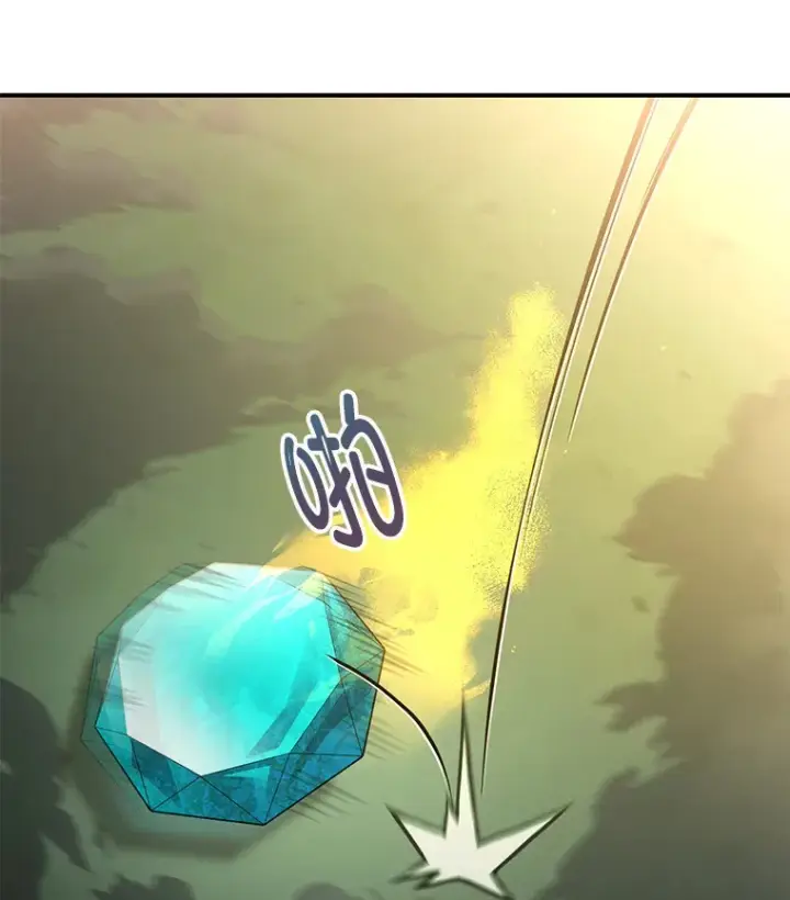 漫画《不灭玩家的轮回》16.击败哥布尔第21张图