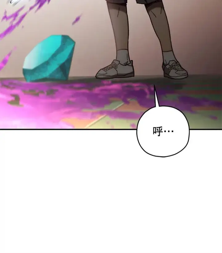 漫画《不灭玩家的轮回》16.击败哥布尔第24张图