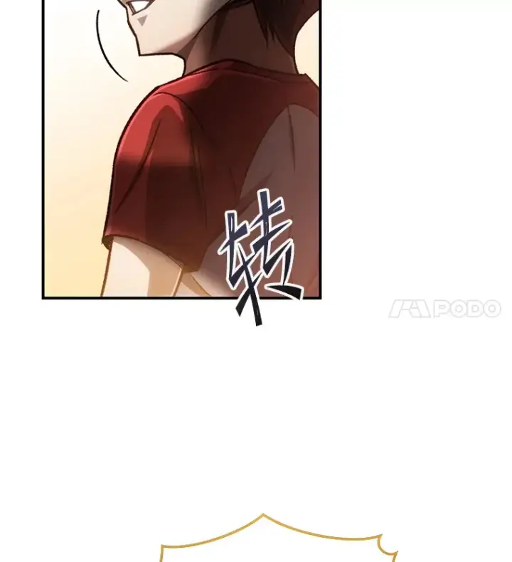 漫画《不灭玩家的轮回》16.击败哥布尔第26张图