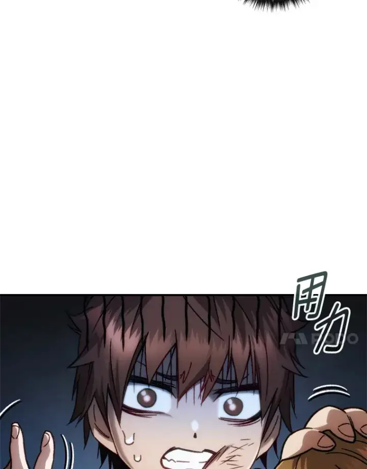 漫画《不灭玩家的轮回》16.击败哥布尔第33张图