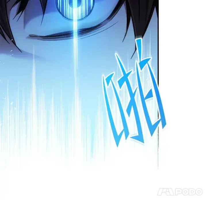 漫画《不灭玩家的轮回》16.击败哥布尔第42张图