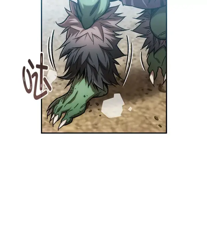 漫画《不灭玩家的轮回》16.击败哥布尔第49张图