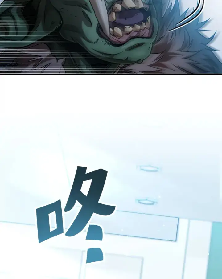 漫画《不灭玩家的轮回》16.击败哥布尔第52张图
