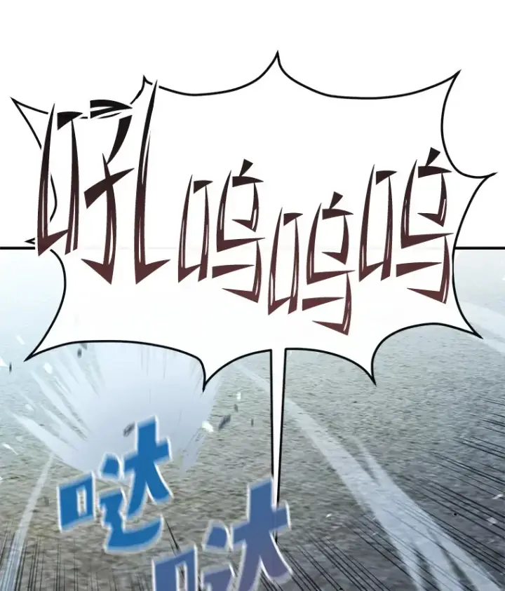 漫画《不灭玩家的轮回》16.击败哥布尔第56张图