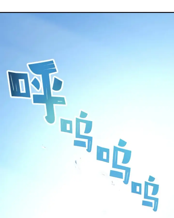 漫画《不灭玩家的轮回》16.击败哥布尔第6张图
