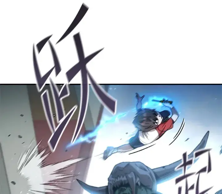 漫画《不灭玩家的轮回》16.击败哥布尔第62张图