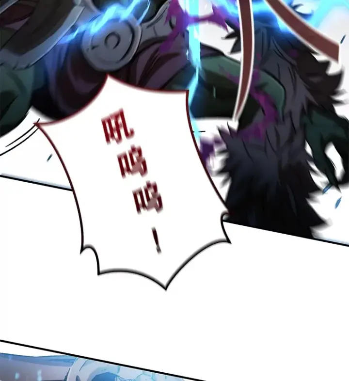 漫画《不灭玩家的轮回》16.击败哥布尔第67张图