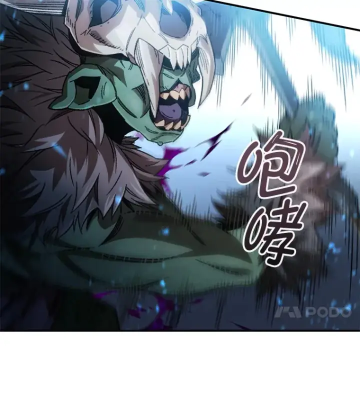 漫画《不灭玩家的轮回》16.击败哥布尔第68张图