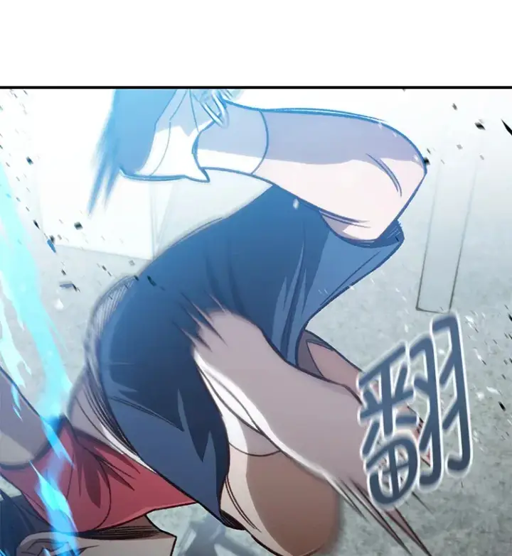 漫画《不灭玩家的轮回》16.击败哥布尔第69张图