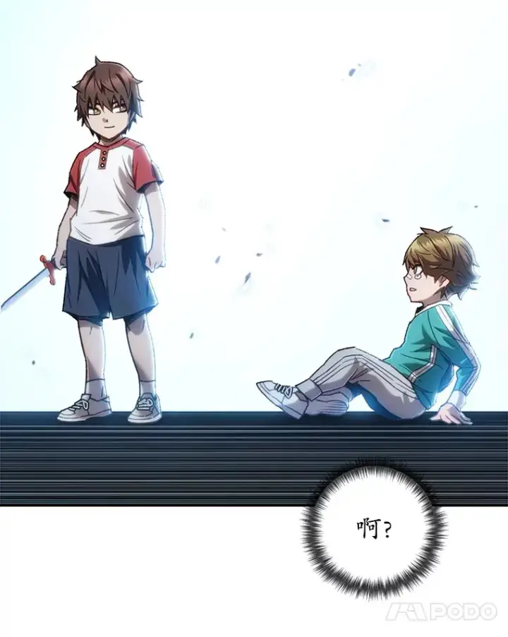 漫画《不灭玩家的轮回》16.击败哥布尔第7张图