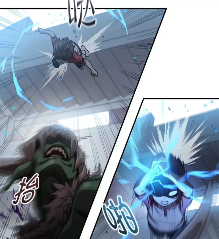 漫画《不灭玩家的轮回》16.击败哥布尔第71张图