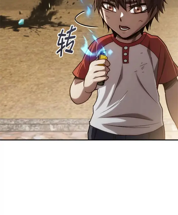 漫画《不灭玩家的轮回》16.击败哥布尔第78张图