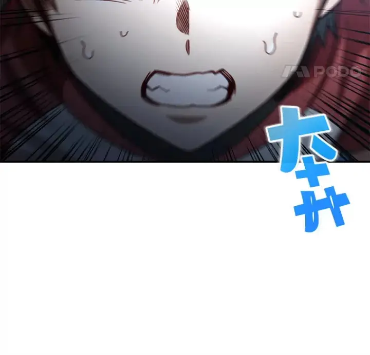 漫画《不灭玩家的轮回》16.击败哥布尔第83张图