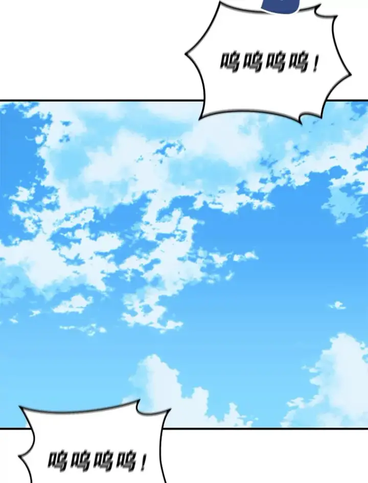 漫画《不灭玩家的轮回》16.击败哥布尔第85张图